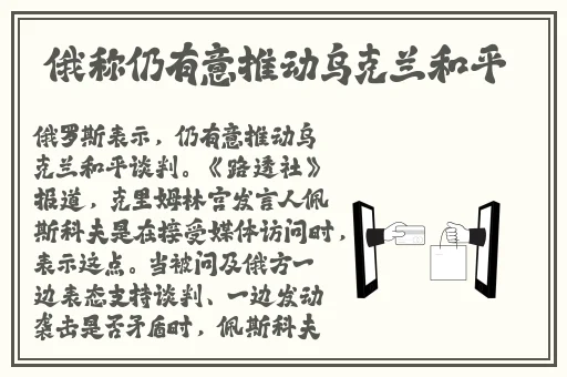 甘雨拔罗卜视频素材
